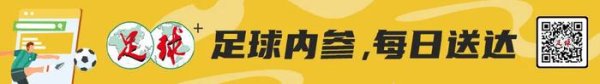国足生死战 竞技状态  调整是关键 伊万要打攻势古代足球