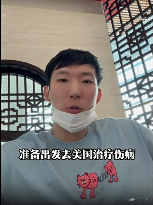 周琦抵达洛杉矶治疗受伤  , 想念鸡蛋灌饼, 男篮亚洲杯估计