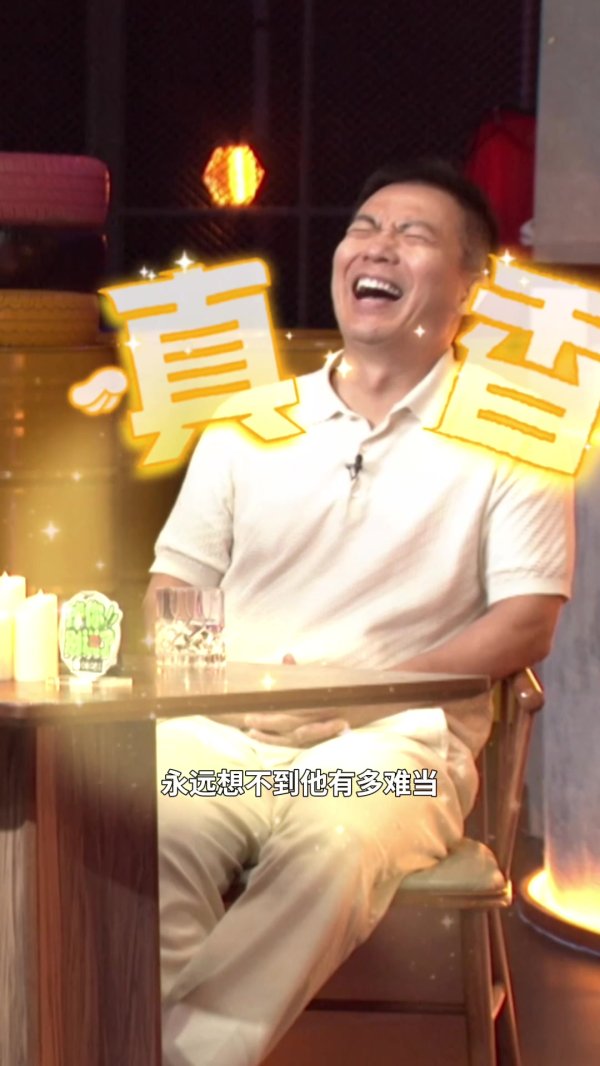 黄健翔：阿莫林应该下课！颜强：阿莫林有一系列的“优点”