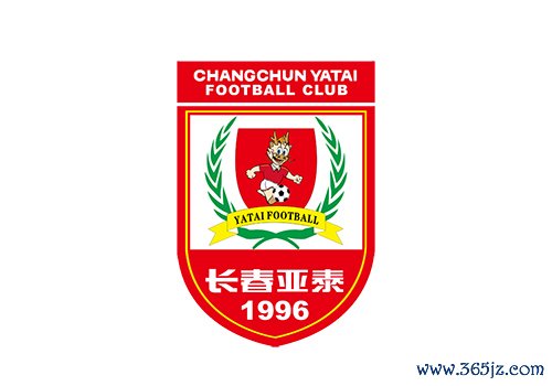 古代足球    报：吉林省市财政对亚泰俱乐部支持共4000万