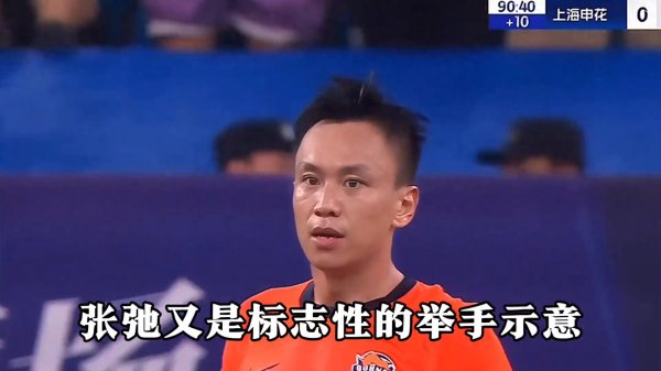 中国古代足球    再次上演耻辱名场面! 演都不演了, 希望