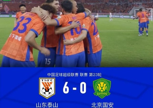 一场6: 0验出泰山水货外援真功夫, 低估了他, 下赛季最好