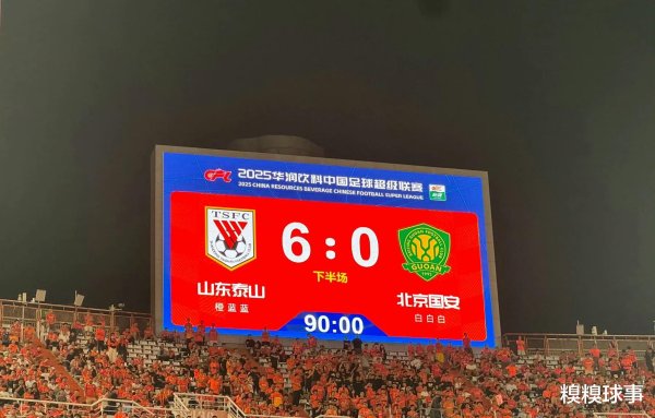 国安大败  因为这几个玄学? 塞蒂恩比这二位还固执, 韩鹏称