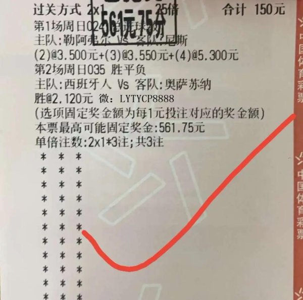 9.2周二英锦赛出色  推荐: 风雨欲来花满楼 彼得堡联vs