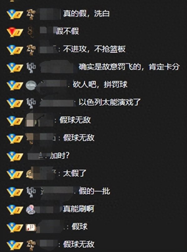 欧洲杯有假球? 22张图拆解以色列VS比利时最后4分钟