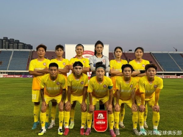 女子超级职业联赛  第13轮 河南万仙山女足1:1 浙江杭州