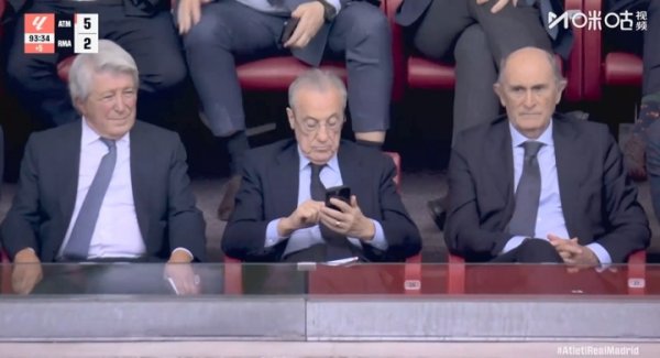 被轰入5球！弗洛伦蒂诺场边看手机，哨响后面无表情同旁人握手