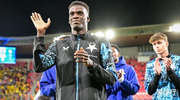 几个月前他还在法国第五级职业联赛  , 如今在欧冠赛事  中