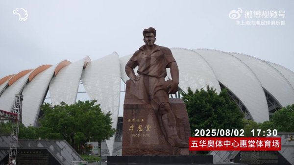 【赛事  日Vlog】中超职业联赛  第19轮：梅州客家2比