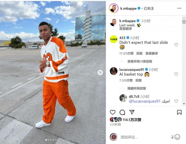 水平如何？姆巴佩社媒晒篮球赛  单人赛成功视频+大头小人PS