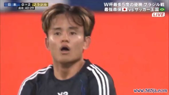 久保建英危险区域  内冲破  倒地裁判    无表示，球员起