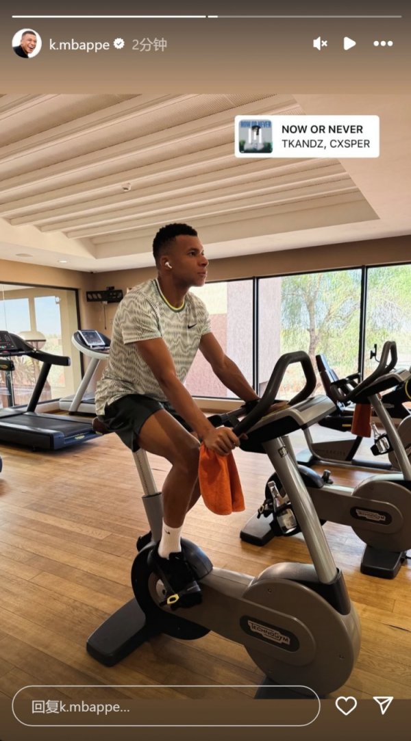 没有大碍！姆巴佩社媒晒健身运动练习      房内练习  照