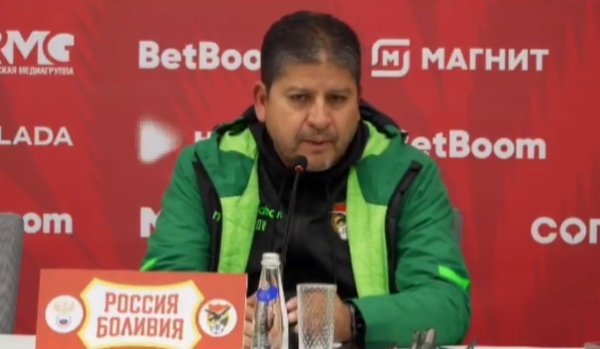 10进6！玻利维亚主帅：若俄罗斯在南美踢，也有很大可能进世界
