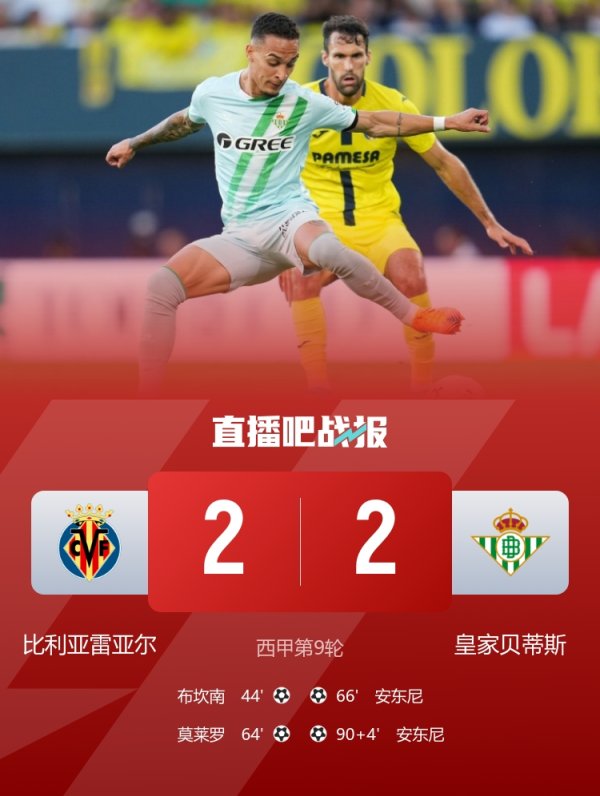 安东尼：拿到1分也很重要这给我们带来信心 我的第一个得分  